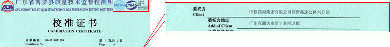 ṤxzC(bo)